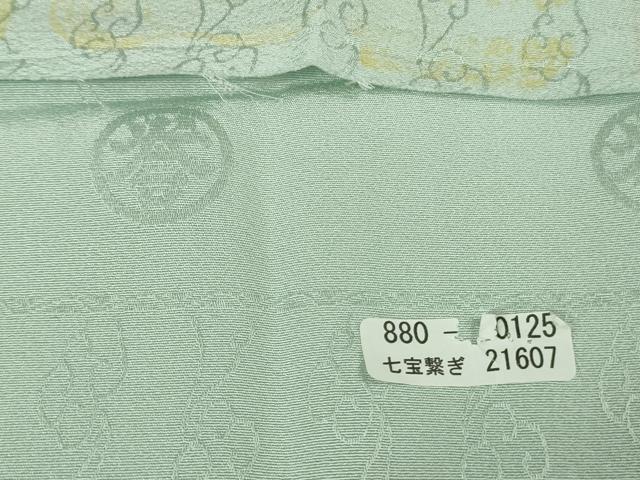 平和屋本店●極上 創業280年 誉田屋源兵衛 小紋 七宝繋ぎ 飛雲間道 反端付き 逸品 未使用 DZAB7437kh6