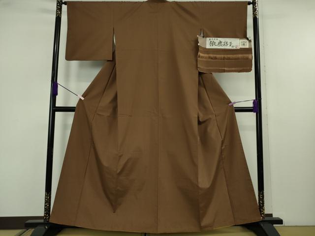 平和屋着物●極上 紅花紬 米沢 新田 微塵格子 紅花草木 さが美扱い 証紙付き 逸品 DZAB7440kh6