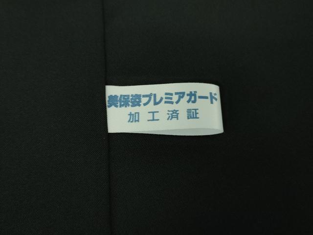 平和屋本店●極上 本場大島紬 割り込み絣 草花文 黒地 逸品 DZAB7441kh6