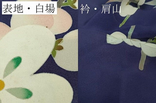 平和屋本店●希少 お引きずり・お引き摺り・引き振袖 和装 結婚式 舞妓 芸妓 芸者 衣装 友禅 作家物 吉祥花文 紺藍色 逸品 DZAB7450kh6