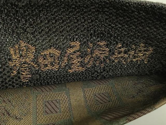 平和屋着物●極上 創業280年 誉田屋源兵衛 両面 太鼓柄袋帯 竹取物語 狩猟文 黒地 金糸 上代150万 反端付 逸品 DZAB7452kh6