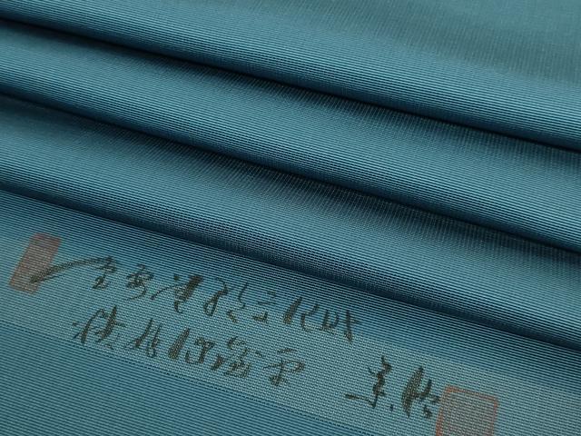 平和屋着物●極上 人間国宝 甲田栄佑 精好仙台平 八寸名古屋帯 逸品 DZAB7457kh6