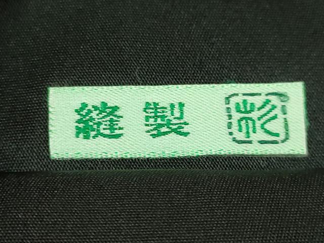 平和屋本店●極上 銀座きしや 中国三大刺繍 スワトウ相良刺繍 総刺繍 絽刺し 袋帯 動物花文 黒地 金糸 逸品 DZAB7460kh6