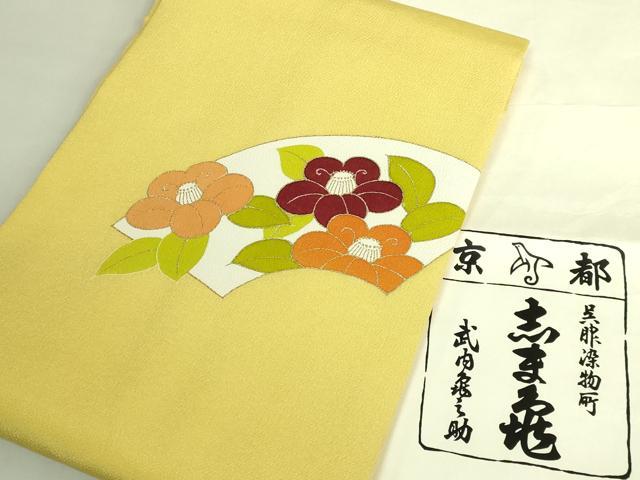 平和屋本店●極上 銀座 志ま亀 九寸名古屋帯 地紙花文 金彩 鬼しぼ縮緬 刈安色地 たとう紙付き 逸品 DZAB7464kh6