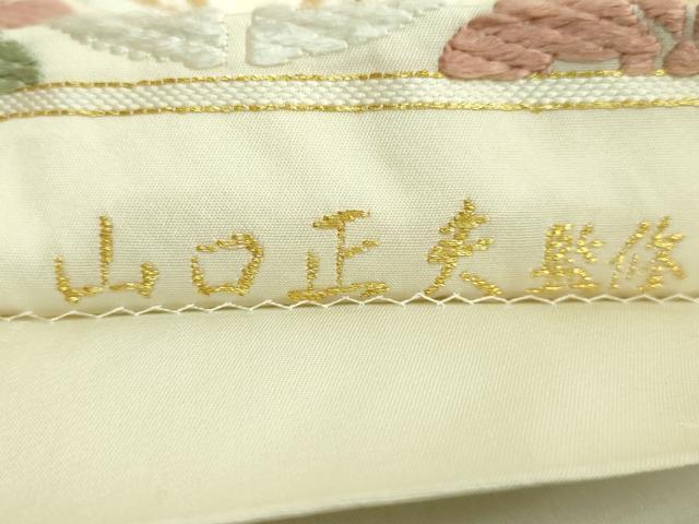 平和屋本店●極上 山口美術織物 皇室 伊勢神宮御用 山口正夫監修 太鼓柄袋帯 唐織 七宝花菱文 金糸 逸品 DZAB7538kh6