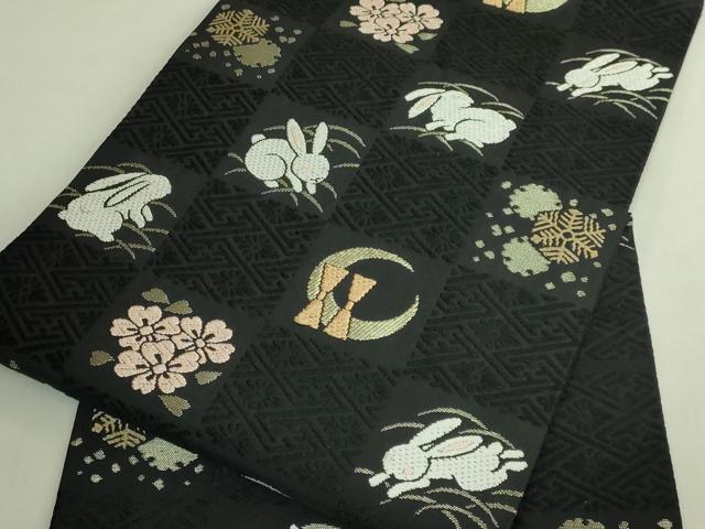 平和屋着物●極上 山口美術織物 皇室 伊勢神宮御用 西陣織 九寸名古屋帯 唐織 市松兎に雪月花紋 黒地 金糸 逸品 DZAB7540kh6