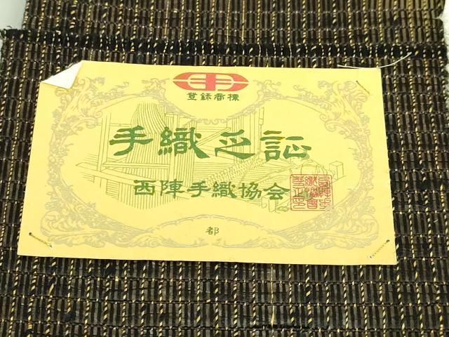 平和屋着物●極上 西陣 都謹製 太鼓柄袋帯 紙布織 手おり櫛織 箆引き織 上代90万 証紙・反端付き 逸品 DZAB7565kh6