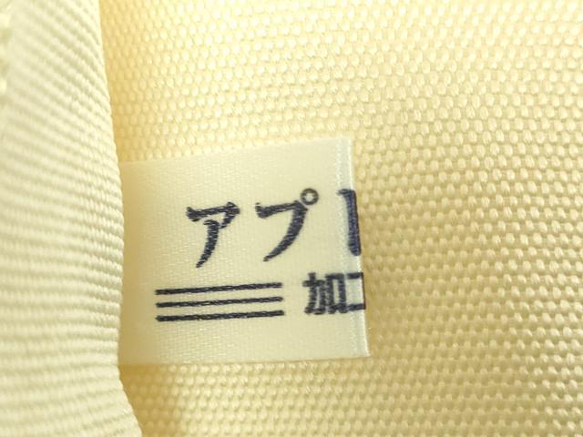 平和屋本店●最高級 人間国宝 北村武資 繧繝織 組井筒 六通柄袋帯 金糸 逸品 DZAB7566kh6