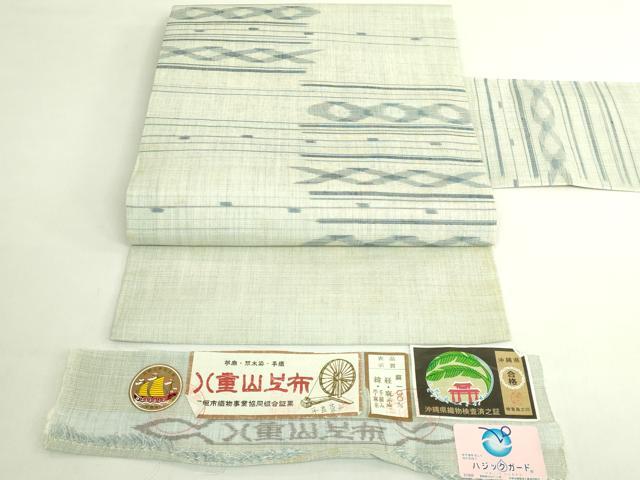 平和屋本店*極上 夏物 沖縄県無形文化財指定 本場八重山上布 麻 九寸名古屋帯 草木染 手織 平良蓉子 証紙付き 逸品 DZAB7572kh6