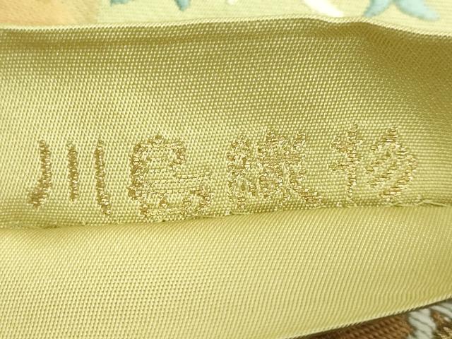 平和屋着物●極上 西陣 川島織物 六通柄 本袋帯 唐織 格子花文 金糸 逸品 DZAB7581kh6