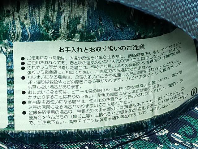 平和屋着物●極上 本場筑前博多織 大倉織物 誠之輔 両面 半幅帯 象 更紗花文 献上 証紙付き 逸品 未使用 DZAB7599kh6