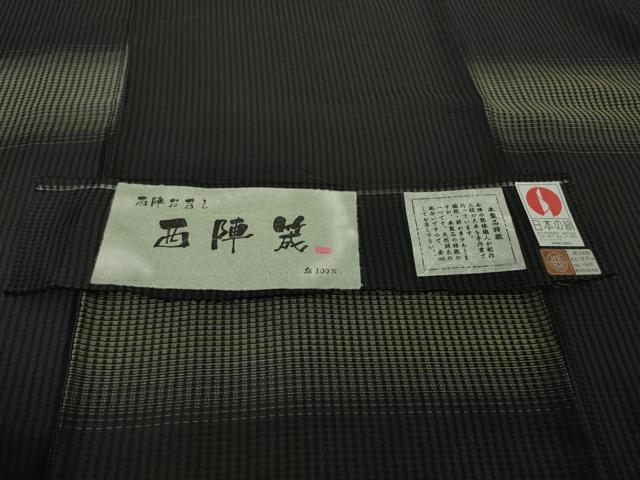 平和屋着物*極上 夏物 西陣 夏お召 手織 横段文 黒地 証紙付き 逸品 DZAB7603kh6