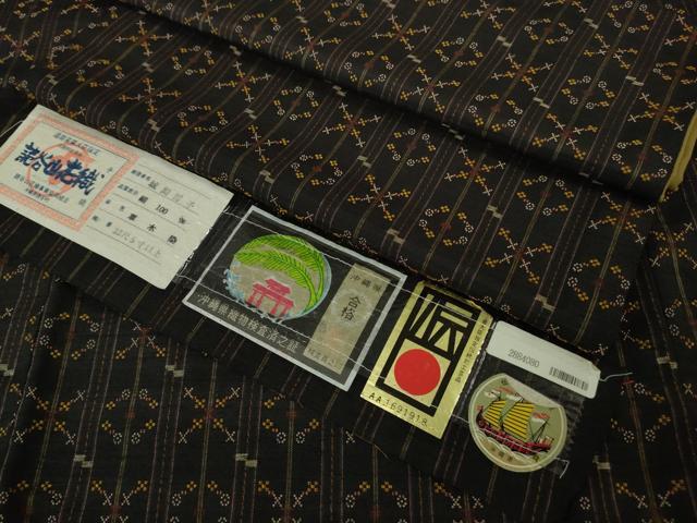 平和屋本店●極上 本場琉球 読谷山花織 紬地 城間博子作 草木染 黒地 証紙付き 逸品 DZAB7605kh6
