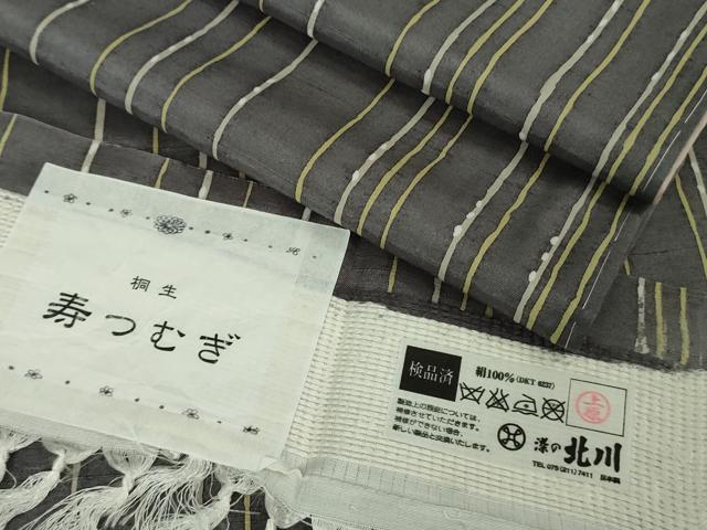 平和屋着物●極上 京の名門 友禅 染の北川 桐生 寿つむぎ 証紙付き 逸品 未使用 DZAB7606kh6