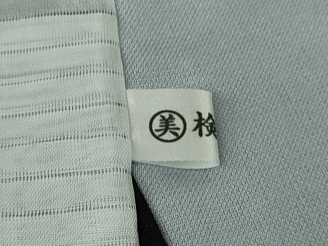 平和屋本店●極上 訪問着 紗袷 手描き 七福神 松竹梅 濃紺地 金彩 逸品 未使用 DZAB7609kh6