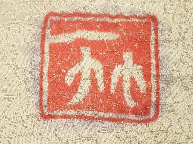 平和屋本店●極上 二代目 久保田一竹 幻の辻が花 色留訪問着 肌色地 暈し染め 金通し地 反端付き 逸品 未使用 DZAB7610kh6