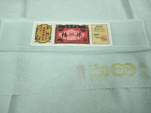 平和屋本店●極上 草木染色家 名取和浩 伊豆大島 椿染 色無地 花地紋 白藍色 ロング丈 反端付き 逸品 未使用 DZAB7611kh6