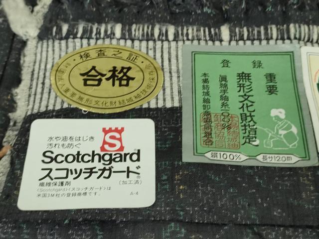 平和屋本店●極上 本場結城紬 重要無形文化財 100亀甲 菱丸文 褐色地 証紙付き 逸品 DZAB7615kh6