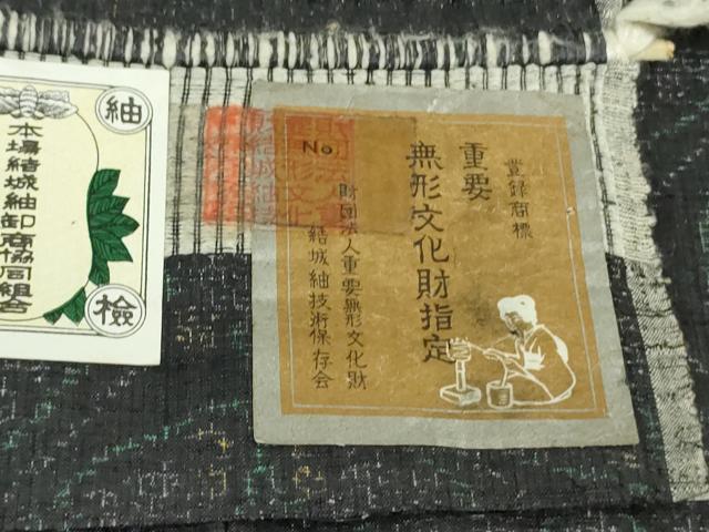 平和屋本店●極上 本場結城紬 重要無形文化財 100亀甲 菱丸文 褐色地 証紙付き 逸品 DZAB7615kh6