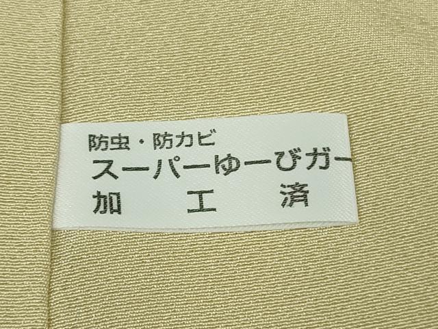 平和屋本店●極上 京加賀友禅 松本健一 訪問着 枝花文 砥粉色地 暈し染め 逸品 未使用 DZAB7619kh6
