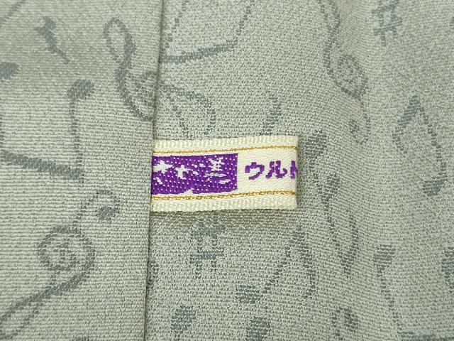 平和屋本店∞極上 二代目・由水十久 本加賀友禅 長羽織・和装(利休)バッグセット お召地 衣通の美 音符 白鼠色地 反端付き 逸品DZAB7631kh6