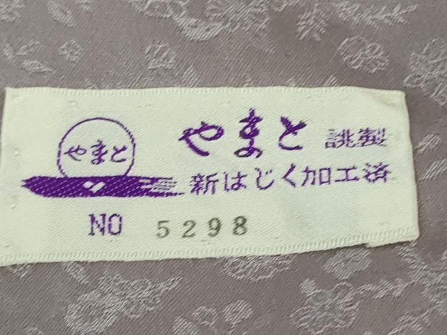 平和屋着物●極上 越後十日町の一流染匠 桐屋・翠山工房 訪問着 花唐草文 暈し染め 金銀彩 金通し地 ロング丈 やまと誂製 逸品 DZAB7633kh6