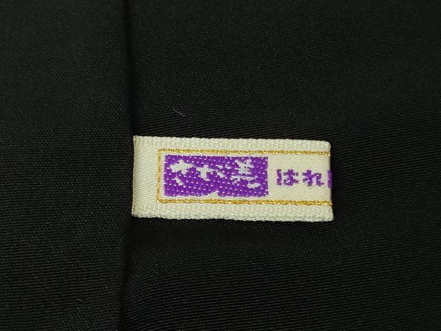 平和屋本店●極上 金彩友禅作家 桂友 訪問着 草花文 黒地 金彩 さが美扱い ロング丈 逸品 未使用 DZAB7658kh6