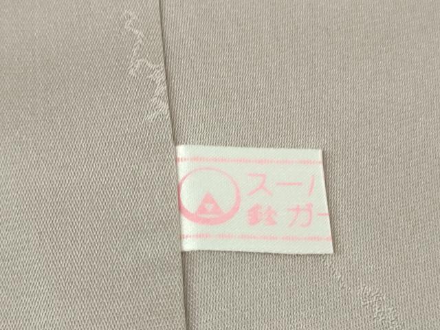 平和屋本店●極上 創業280年 誉田屋源兵衛 色無地 お召地 小石丸 鳳凰唐草地紋 薄梅鼠色 反端付き 鈴乃屋扱い 逸品 DZAB7660kh6