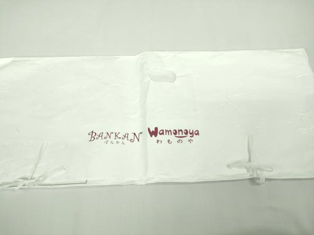 平和屋着物▽極上 BANKANわものや お召・長襦袢(無双仕立て)セット 単衣 花唐草地紋 鉄紺色 逸品 DZAB7665kh6