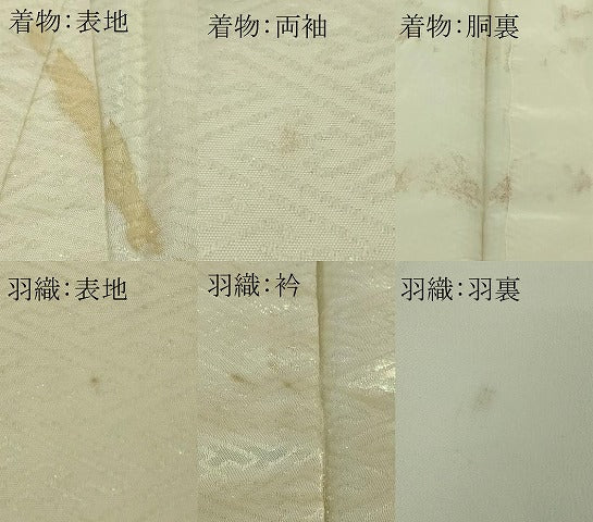 平和屋着物●極上 男性 紋付き 長羽織セット キングサイズ 舞台衣装 工字繋ぎ ラメ加工 逸品 DZAB7667kh6