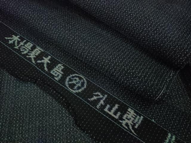 平和屋本店*極上 夏物 男性 本場大島紬 夏大島 外山製 反端付き 逸品 未使用 DZAB7676kh6