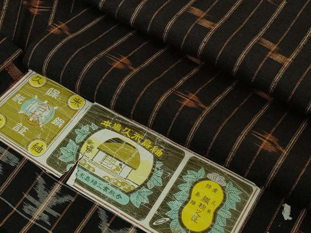 平和屋着物●極上 国指定重要無形文化財 本場久米島紬 手織 証紙付き 逸品 DZAB7690kh6