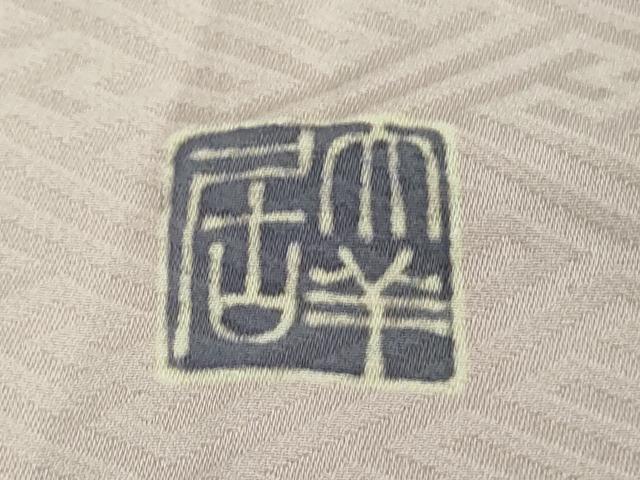 平和屋本店●極上 染刺工芸 大羊居 東京友禅 訪問着 刺繍 風景文 灰桜色地 金銀糸 逸品 DZAB7712kh6