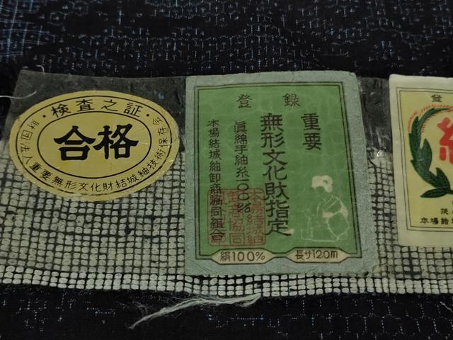 平和屋着物●極上 本場結城紬 重要無形文化財 80亀甲 名物裂 濃藍色地 証紙付き 逸品 DZAB7714kh6