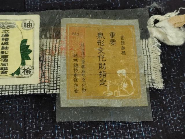 平和屋着物●極上 本場結城紬 重要無形文化財 80亀甲 名物裂 濃藍色地 証紙付き 逸品 DZAB7714kh6