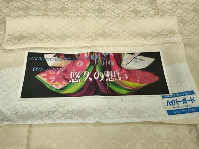 平和屋着物▽極上 BANKANわものや 色無地 単衣 花菱地紋 浅黄色 反端付き 逸品 未使用 DZAB7718kh6