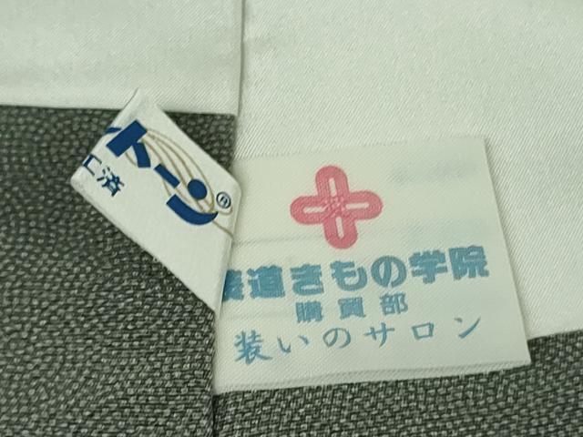 平和屋着物●極上 江戸小紋 輪 豆がら茶色×青磁鼠色 逸品 未使用 DZAB7725kh6