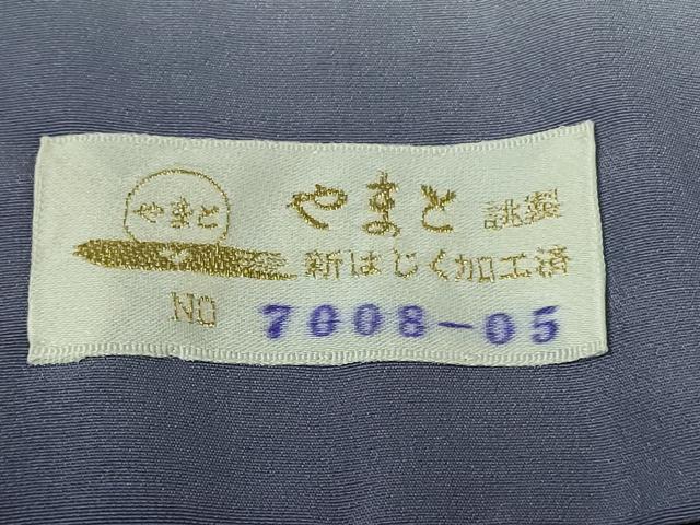 平和屋着物●極上 越後十日町の一流染匠 桐屋・翠山工房 訪問着 辻が花 暈し染 金彩 やまと金ラベル ロング丈 反端 逸品 未使用DZAB7744kh6