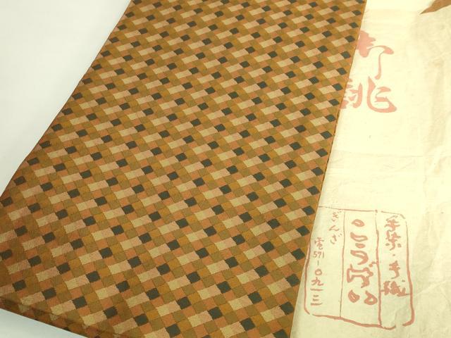 平和屋着物●極上 銀座こうげい 手染・手織 全通柄袋帯 網目文 たとう紙付き 逸品 DZAB7780kh6