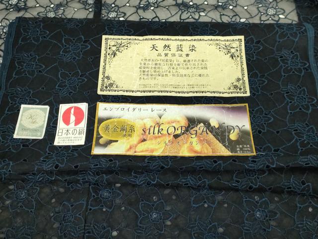 平和屋本店∞極上 長羽織 スリーシーズン 春夏秋 塵除け シルクオーガンジー 刺繍 レース 天然藍染 証紙付き 未使用 逸品 DZAB7787kh6