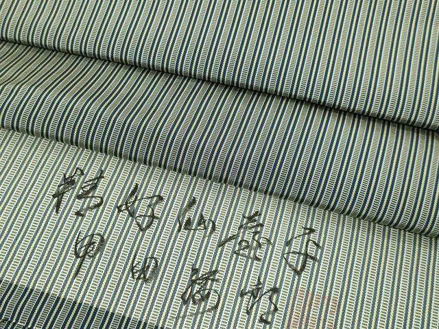 平和屋本店●極上 男性 人間国宝 甲田綏郎 精好仙台平 馬乗り袴 縞 反端付き 逸品 DZAB7800kh6