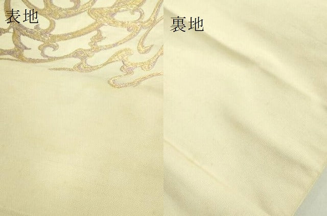 平和屋本店●最高級 龍村平蔵製 太鼓柄 本袋帯 慶州龍鳳錦 金糸 逸品 DZAB7834kh6