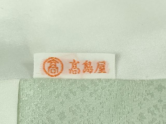 平和屋本店●極上 訪問着 枝垂れ花 暈し染め 高島屋扱い 逸品 未使用 DZAB7866kh6