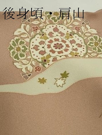 平和屋本店●極上 訪問着 正倉院花文 赤白橡色地 金彩 ロング丈 逸品 未使用 DZAB7868kh6