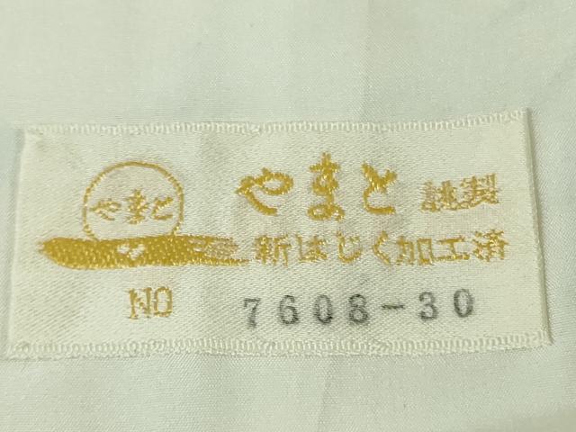 平和屋本店▽極上 訪問着 単衣 紬地 藍 渡橋風景花文 やまと金ラベル 逸品 未使用 DZAB7891kh6