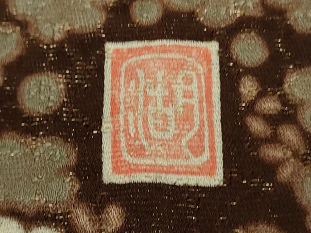 平和屋本店●極上 十日町 名門 滝泰謹製 訪問着 相良刺繍 おぼろ染 襲ね絞り 樹林文 暈し染め 金通し地 逸品 DZAB7905kh6