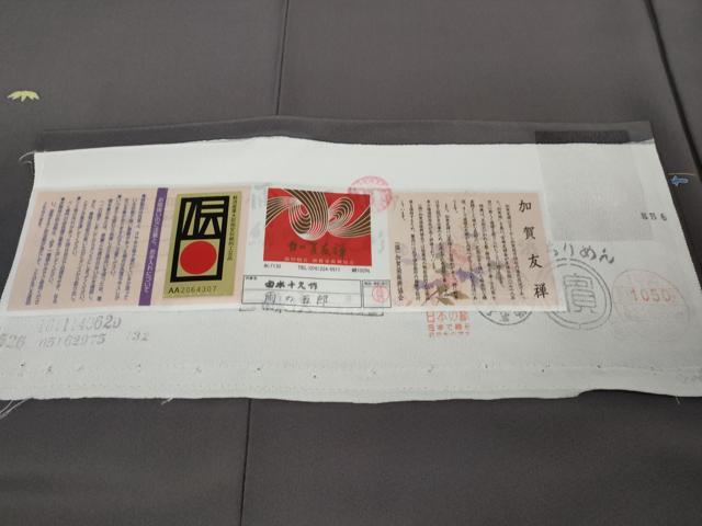 平和屋本店●極上 二代目・由水十久 本加賀友禅 訪問着 雨の五郎 藤煤竹色地 証紙付き 逸品 DZAB7907kh6