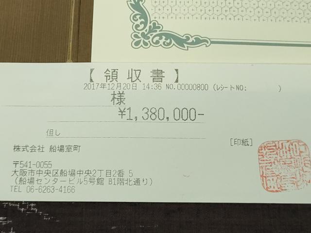 平和屋本店●極上 本場結城紬 重要無形文化財 地機 120亀甲 奥順謹製 秋香菊 上代138万 証紙・鑑定証付き 逸品 未使用 DZAB7910kh6