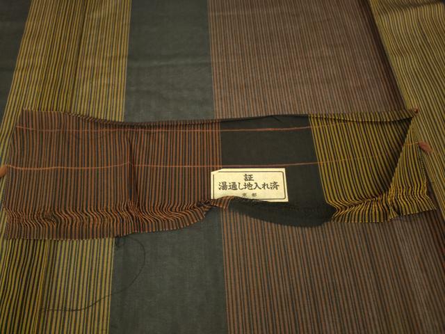 平和屋本店*希少 夏物 本場黄八丈 夏黄八 紗紬 伝統工芸士 西條吉広 縞 上代68万 証紙・反端付き 逸品 未使用 DZAB7914kh6