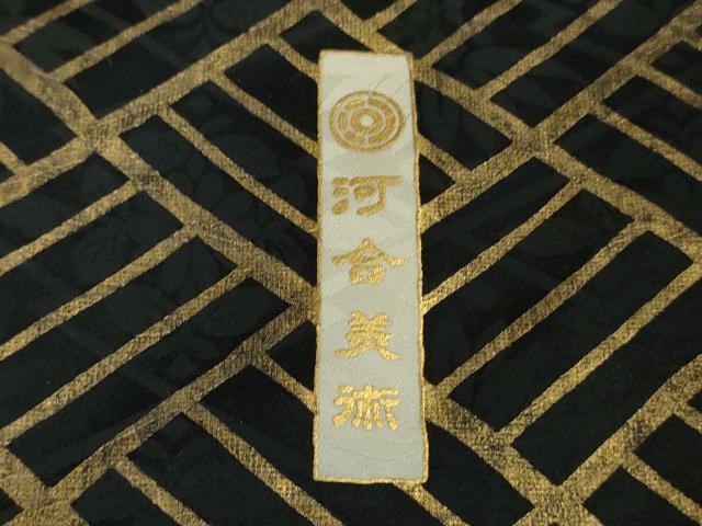 平和屋本店●希少 西陣 河合美術織物謹製 振袖 花丸文 黒地 金彩 逸品 DZAB7920kh6